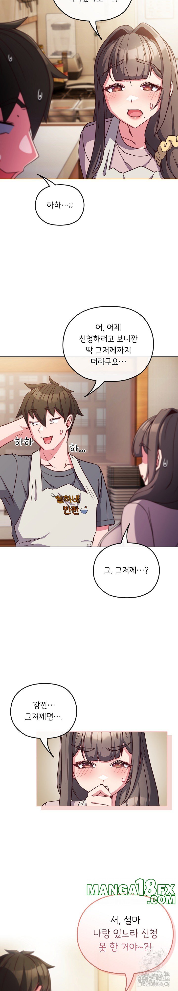 But You’re the Same Age as My Daughter?! Raw - Chapter 8 Page 14