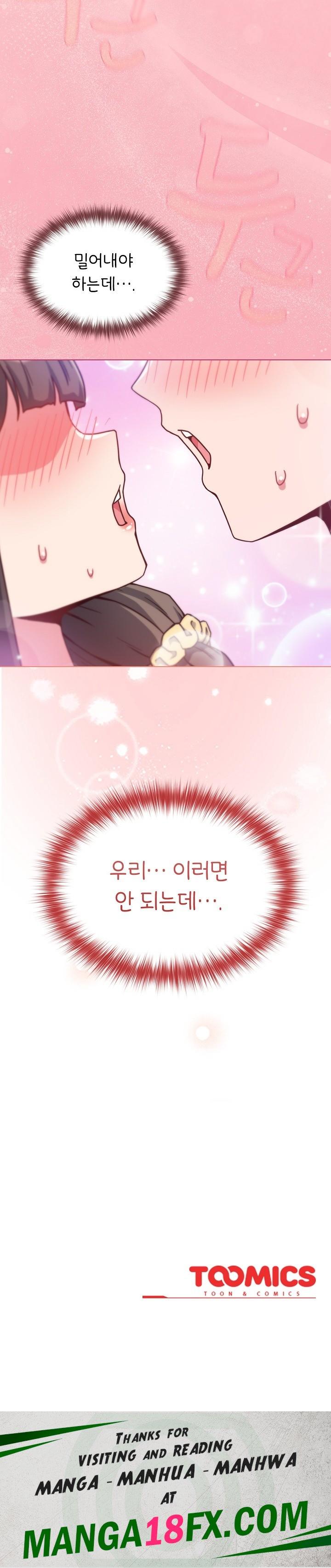 But You’re the Same Age as My Daughter?! Raw - Chapter 9 Page 26