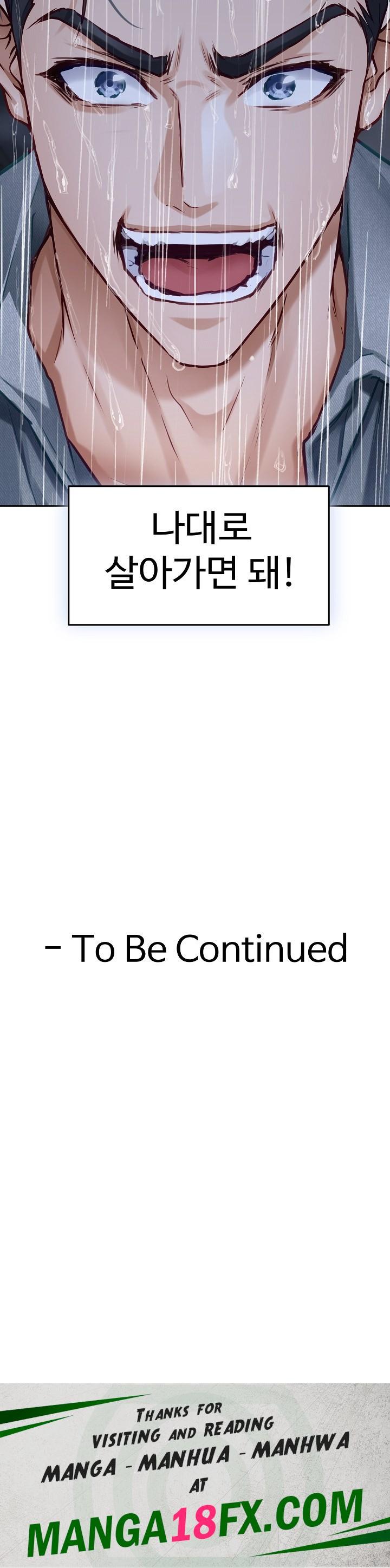 God of Pleasure Raw - Chapter 34 Page 39