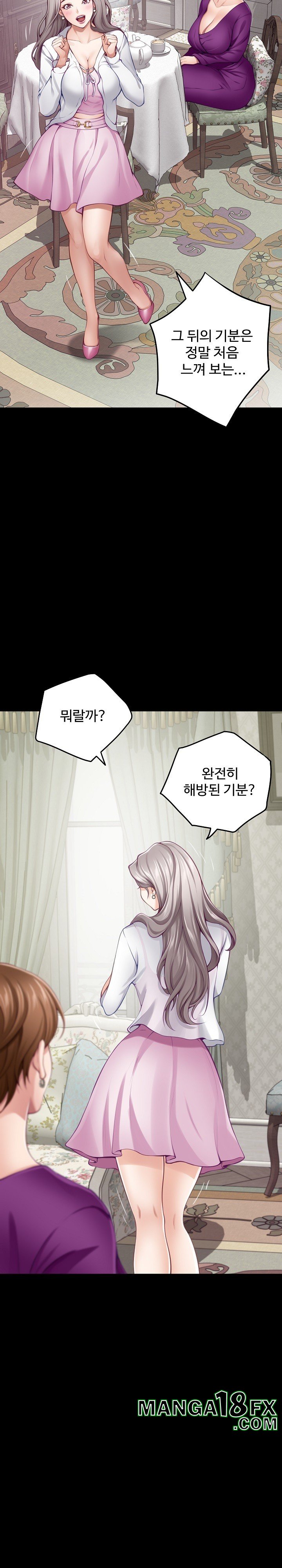 God of Pleasure Raw - Chapter 34 Page 5