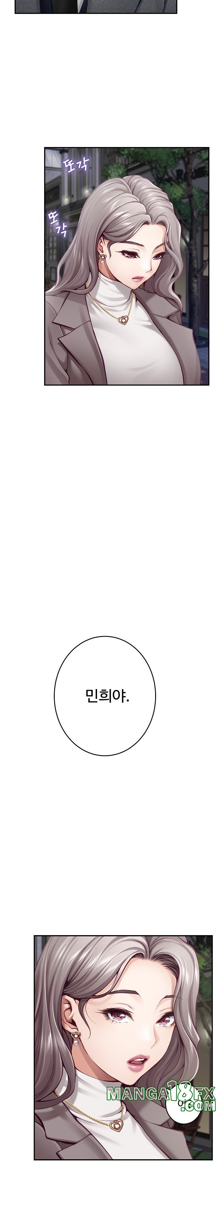 God of Pleasure Raw - Chapter 40 Page 4