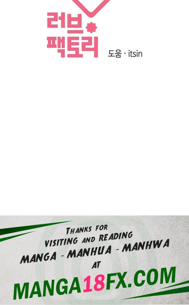 God of Pleasure Raw - Chapter 41 Page 42