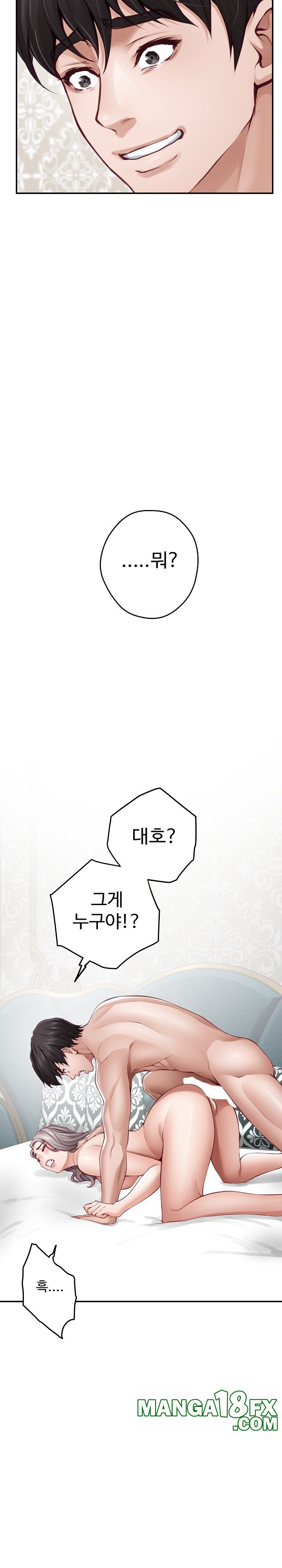 God of Pleasure Raw - Chapter 42 Page 31