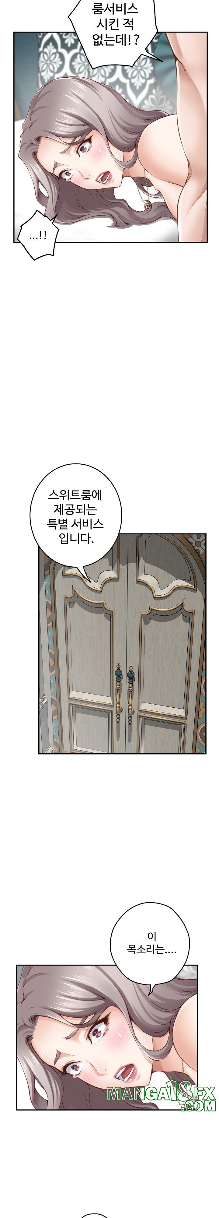 God of Pleasure Raw - Chapter 42 Page 35