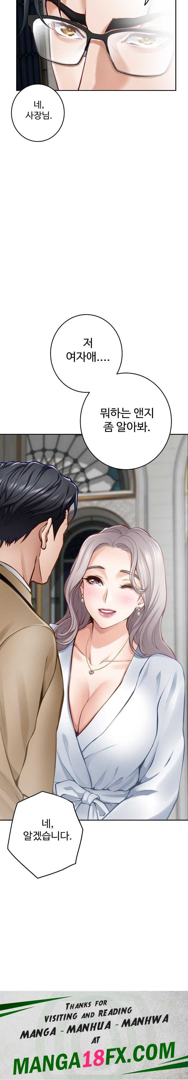 God of Pleasure Raw - Chapter 43 Page 38