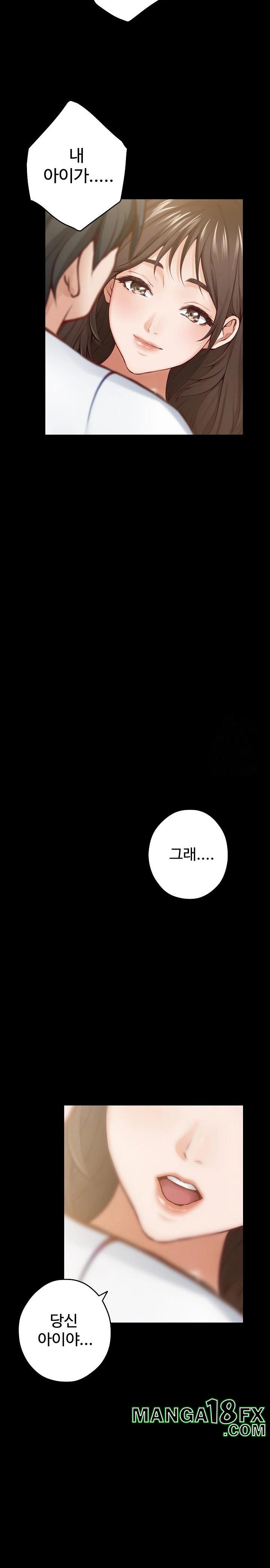 God of Pleasure Raw - Chapter 44 Page 28