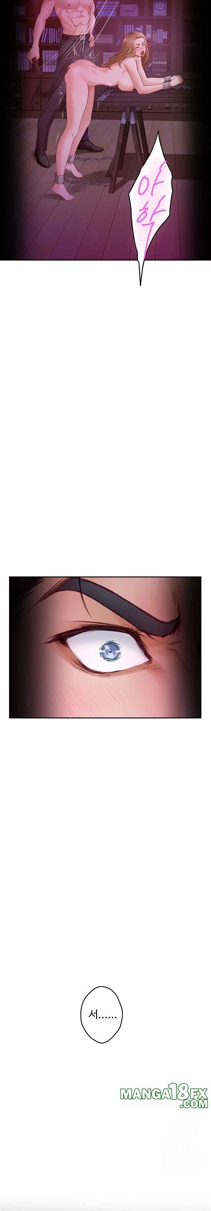 God of Pleasure Raw - Chapter 53 Page 10