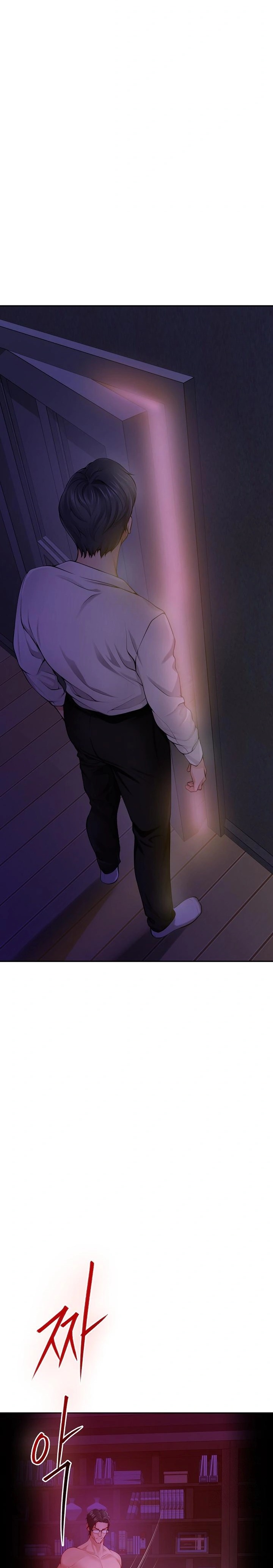 God of Pleasure Raw - Chapter 53 Page 9