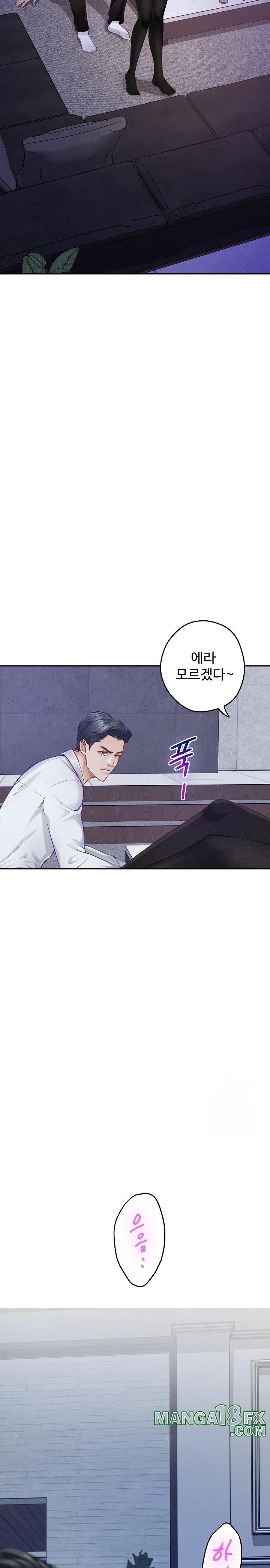 God of Pleasure Raw - Chapter 54 Page 20