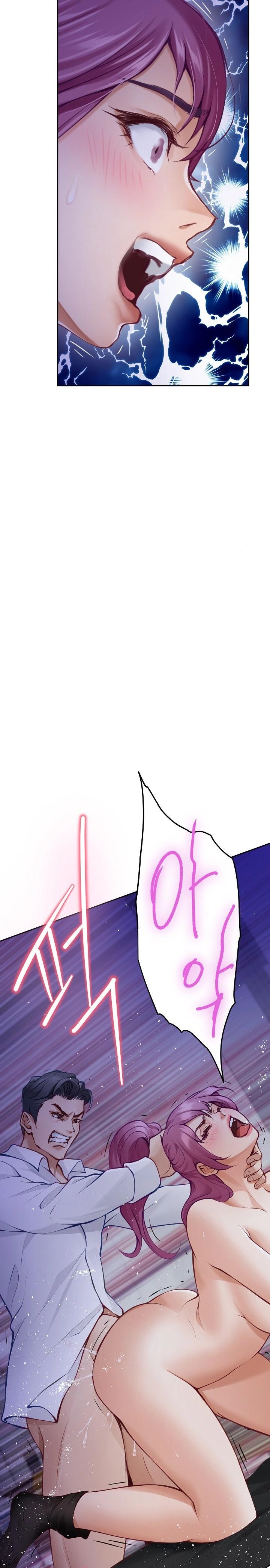 God of Pleasure Raw - Chapter 54 Page 28