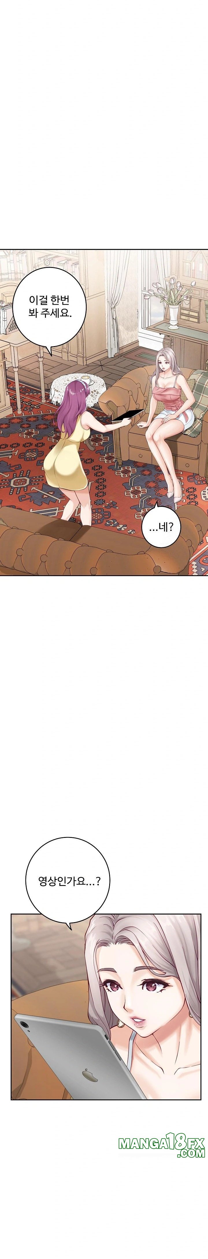 God of Pleasure Raw - Chapter 54 Page 33