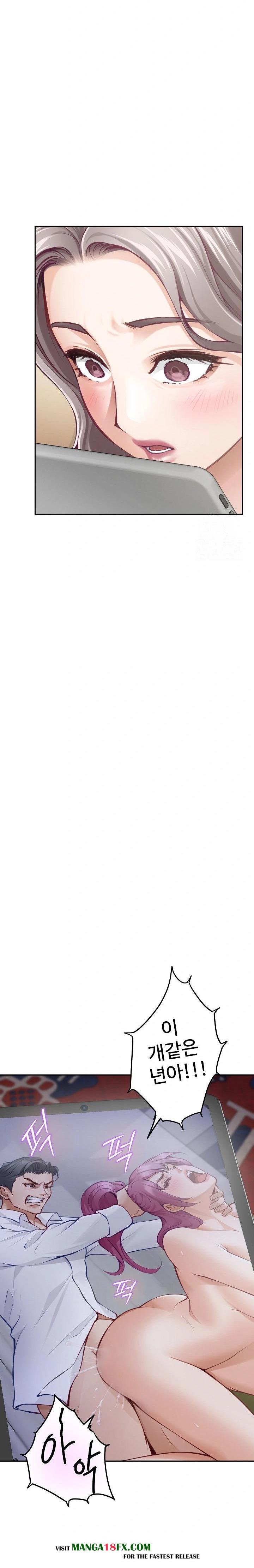 God of Pleasure Raw - Chapter 54 Page 34