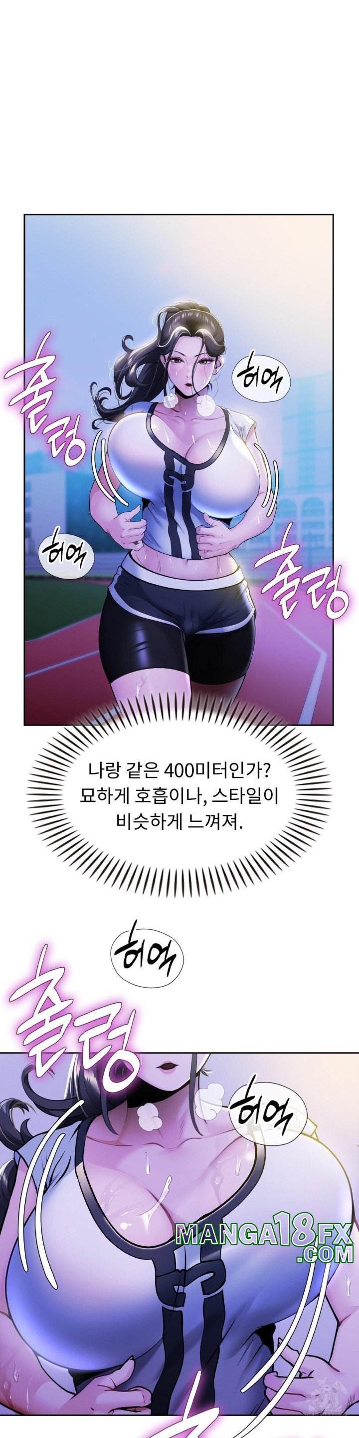 Runner’s High Raw - Chapter 1 Page 32