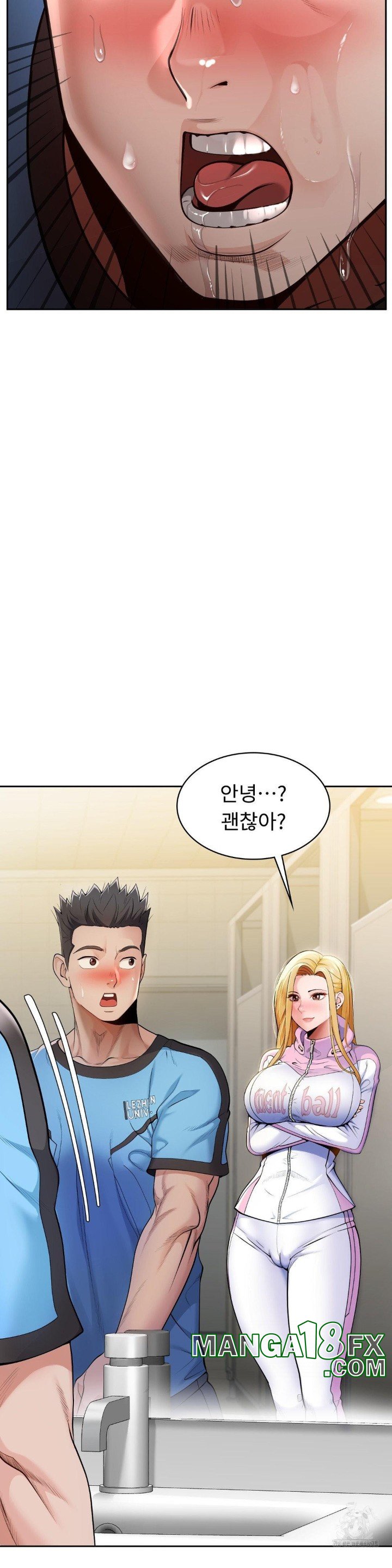 Runner’s High Raw - Chapter 1 Page 69