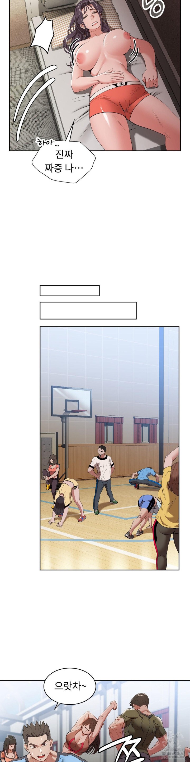 Runner’s High Raw - Chapter 10 Page 29