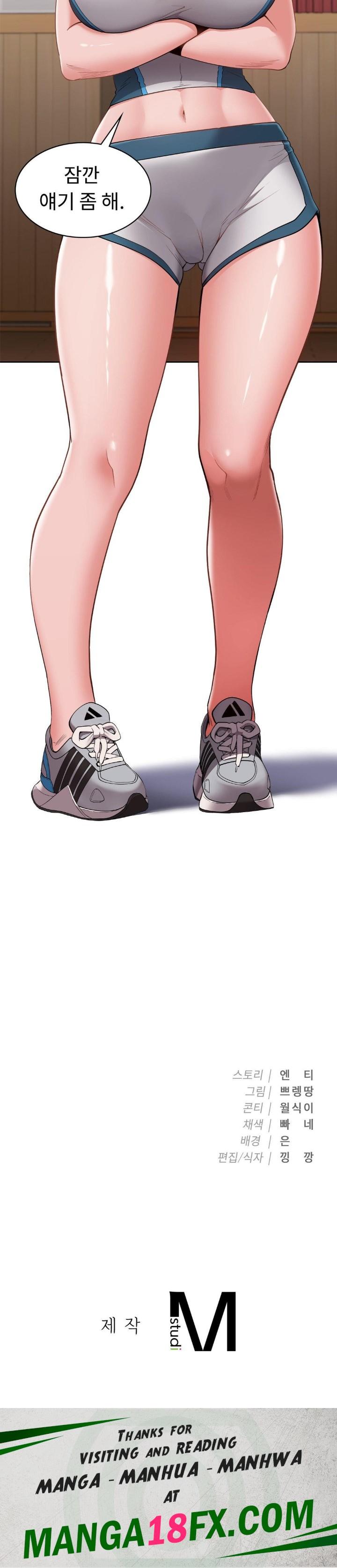 Runner’s High Raw - Chapter 10 Page 33