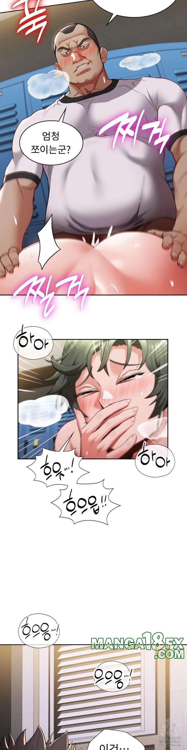 Runner’s High Raw - Chapter 10 Page 4