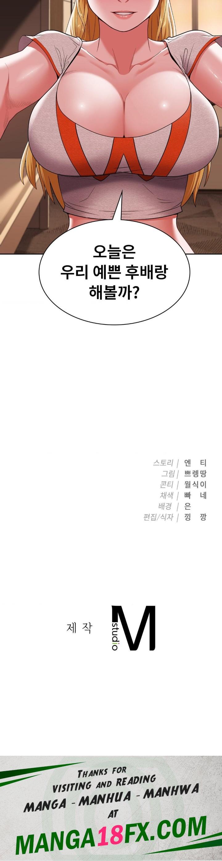 Runner’s High Raw - Chapter 11 Page 31