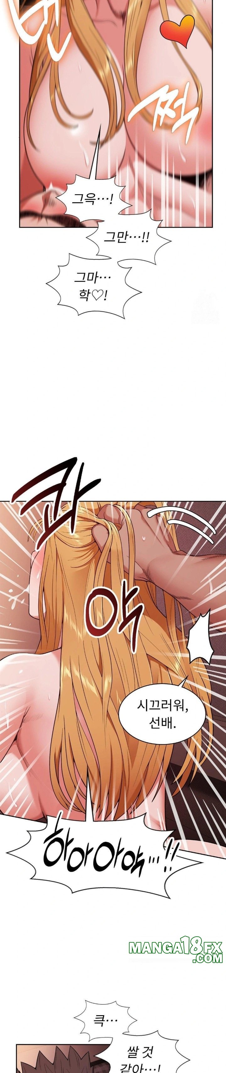 Runner’s High Raw - Chapter 13 Page 18