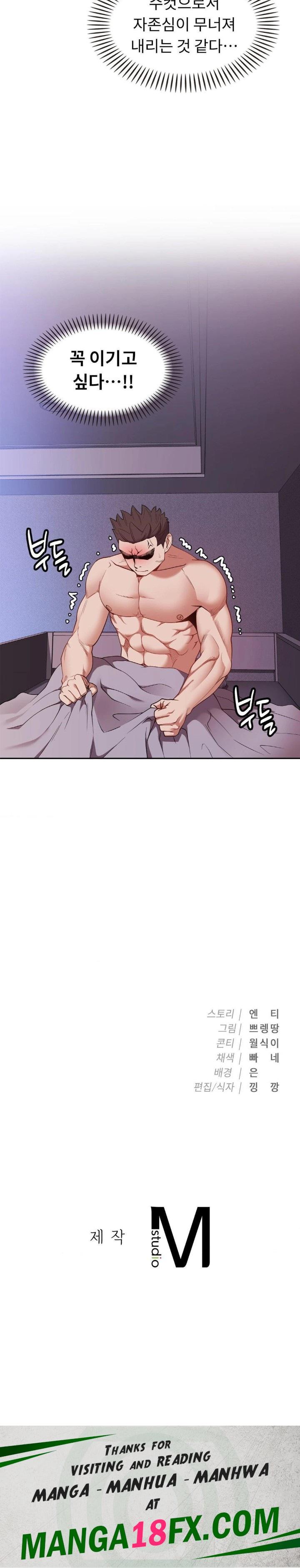 Runner’s High Raw - Chapter 13 Page 30