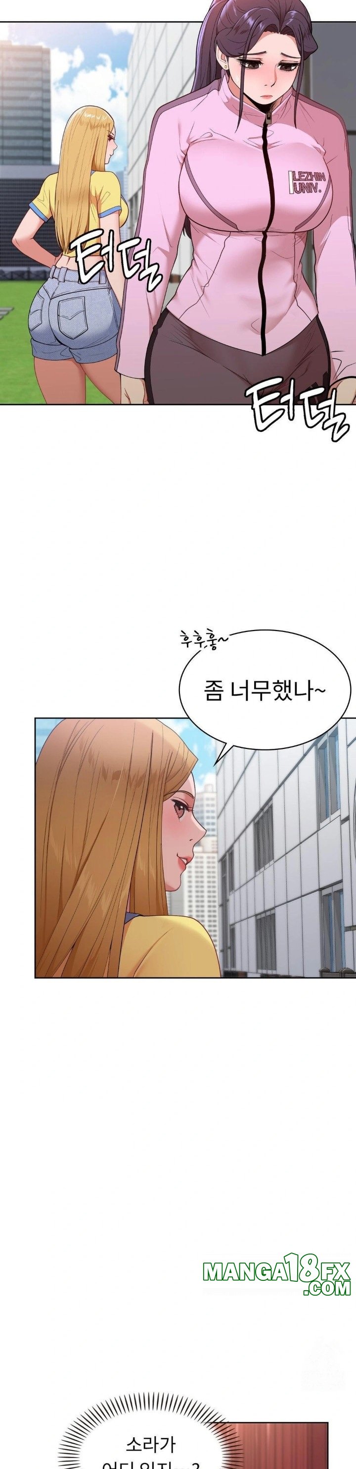 Runner’s High Raw - Chapter 19 Page 16