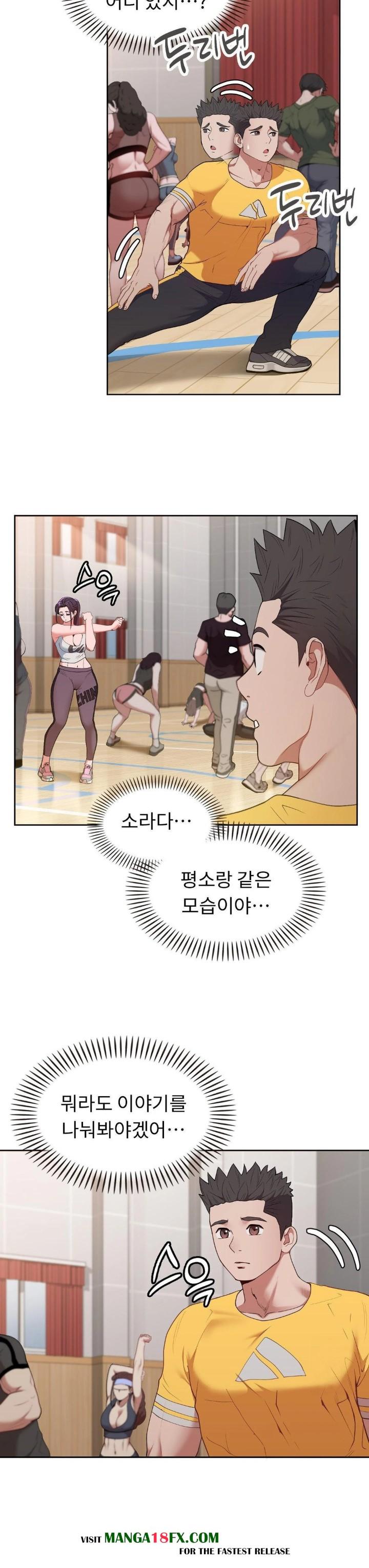 Runner’s High Raw - Chapter 19 Page 17