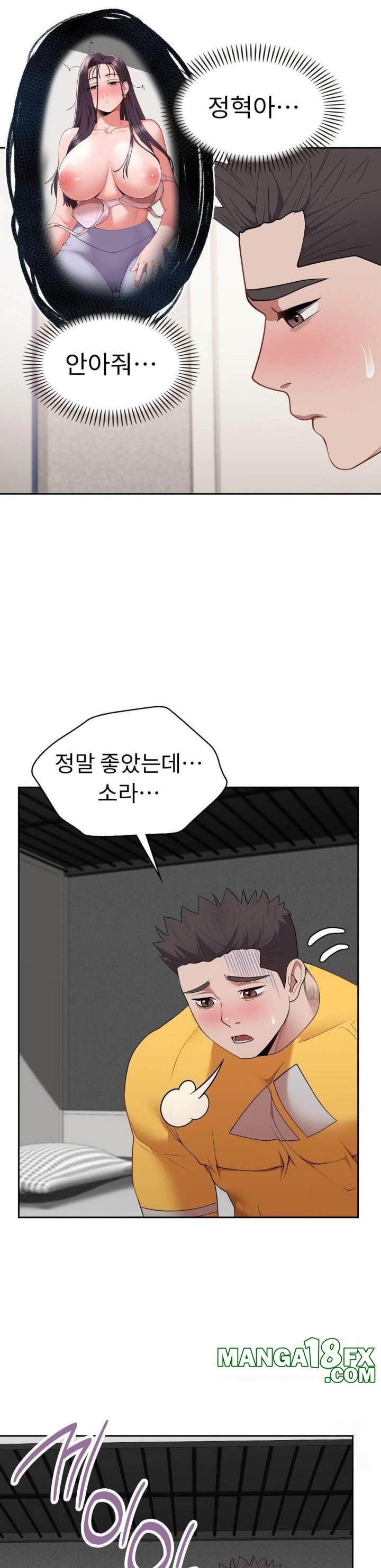 Runner’s High Raw - Chapter 19 Page 21