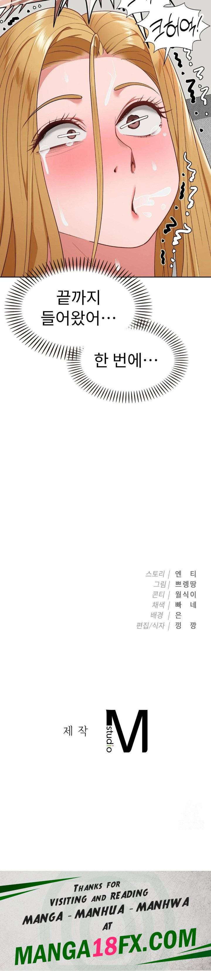 Runner’s High Raw - Chapter 19 Page 30