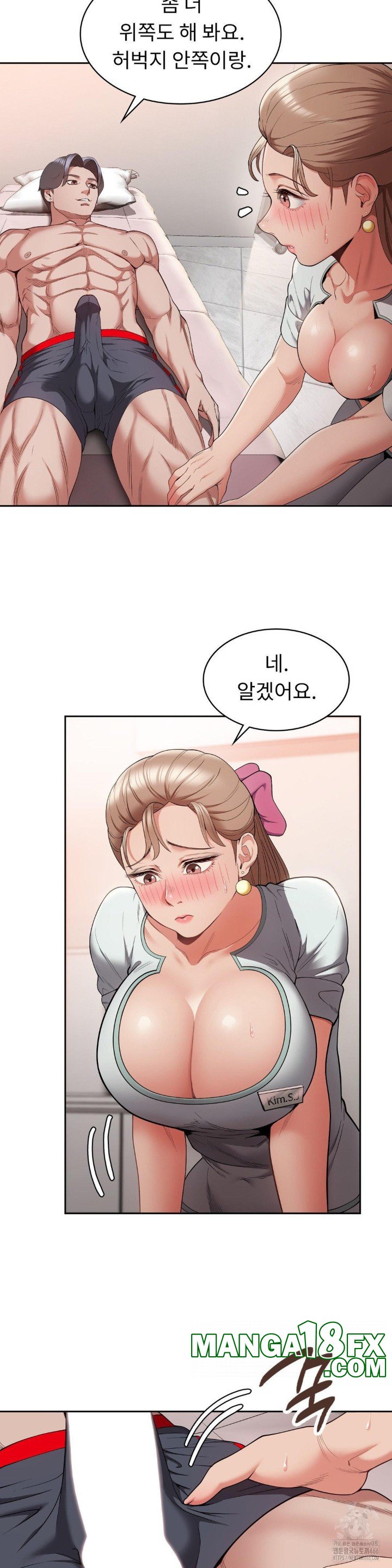 Runner’s High Raw - Chapter 4 Page 6