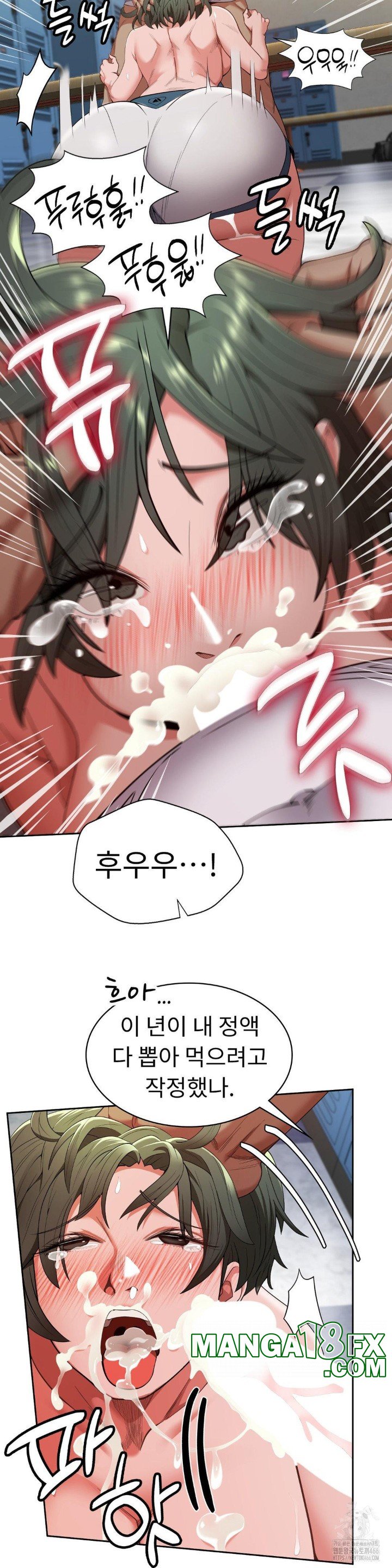 Runner’s High Raw - Chapter 9 Page 26