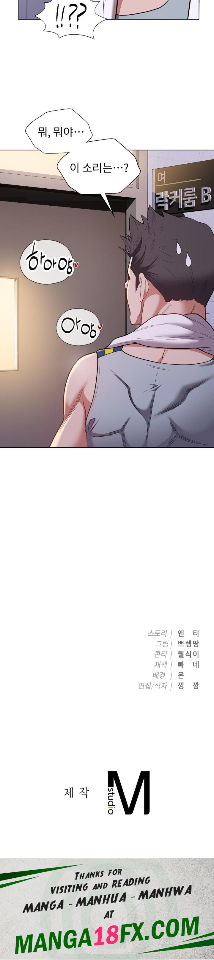 Runner’s High Raw - Chapter 9 Page 36