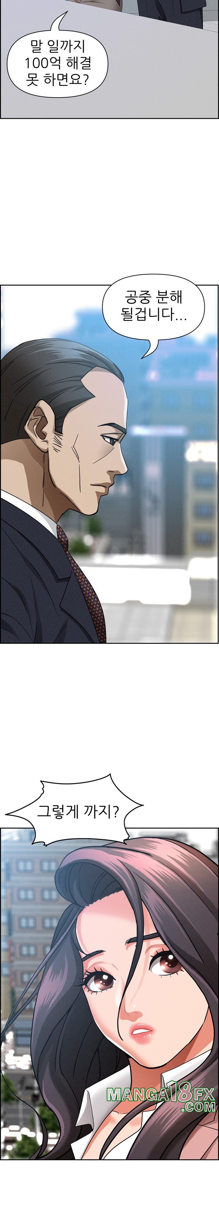 Milf Guard Raw - Chapter 16 Page 18