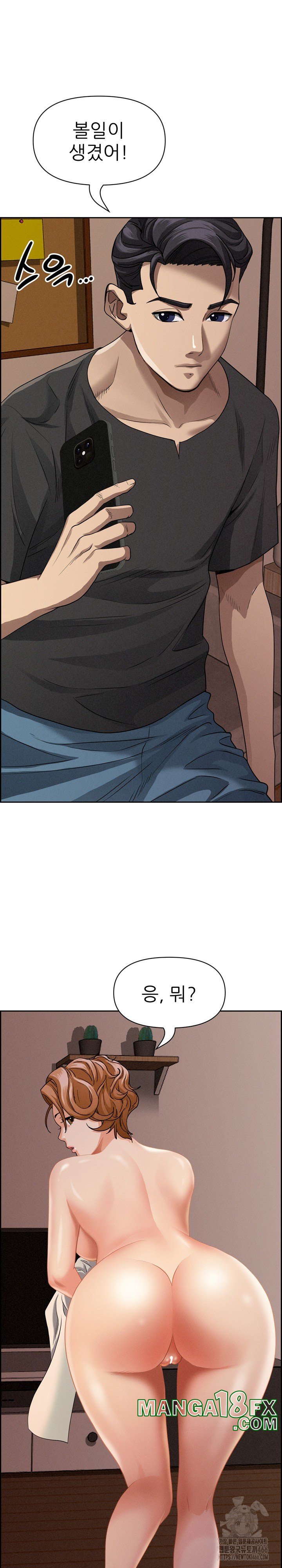 Milf Guard Raw - Chapter 18 Page 25