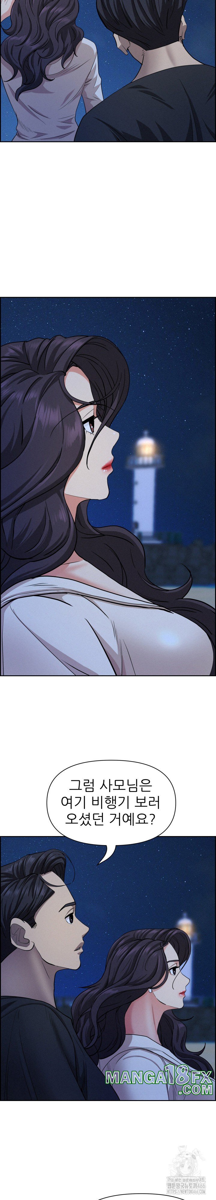 Milf Guard Raw - Chapter 19 Page 14