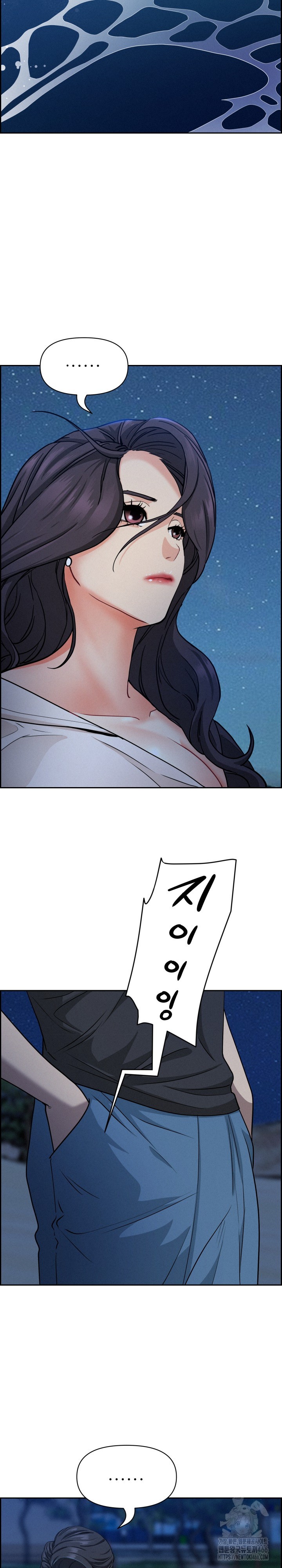 Milf Guard Raw - Chapter 19 Page 9