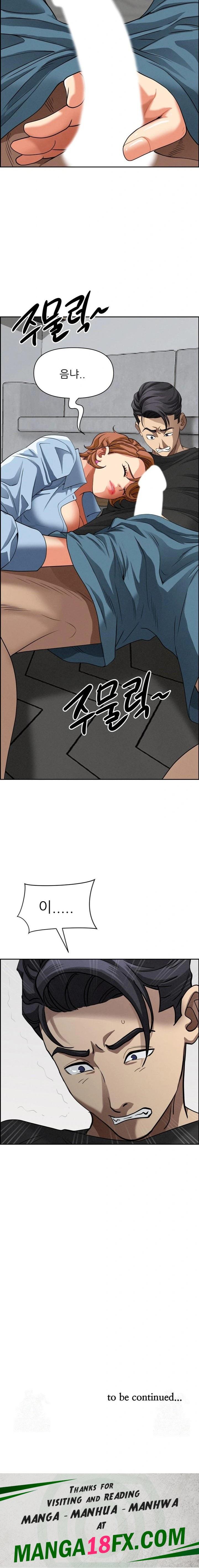 Milf Guard Raw - Chapter 20 Page 23