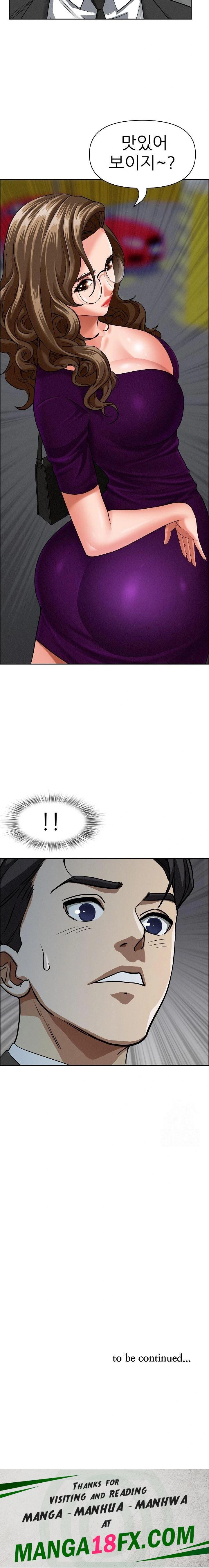 Milf Guard Raw - Chapter 21 Page 23