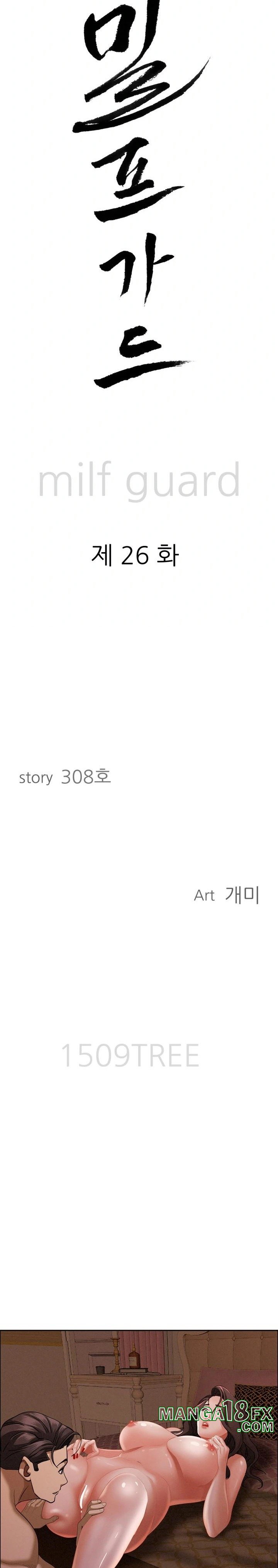 Milf Guard Raw - Chapter 26 Page 2