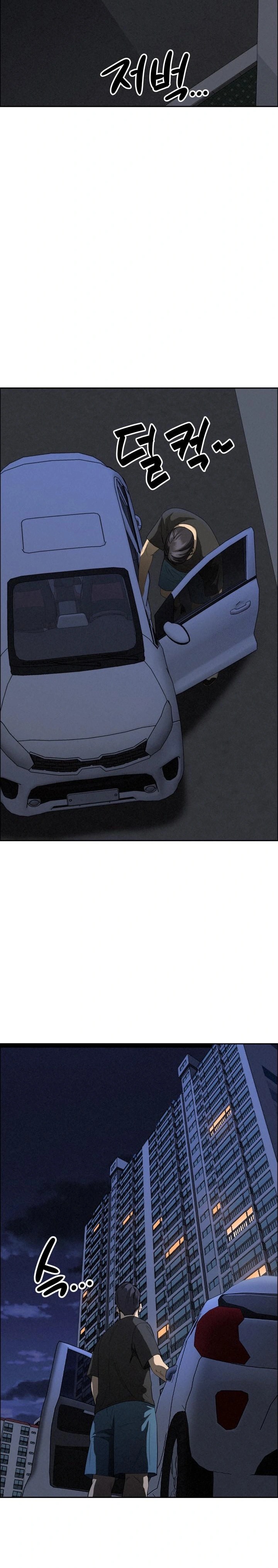 Milf Guard Raw - Chapter 26 Page 28