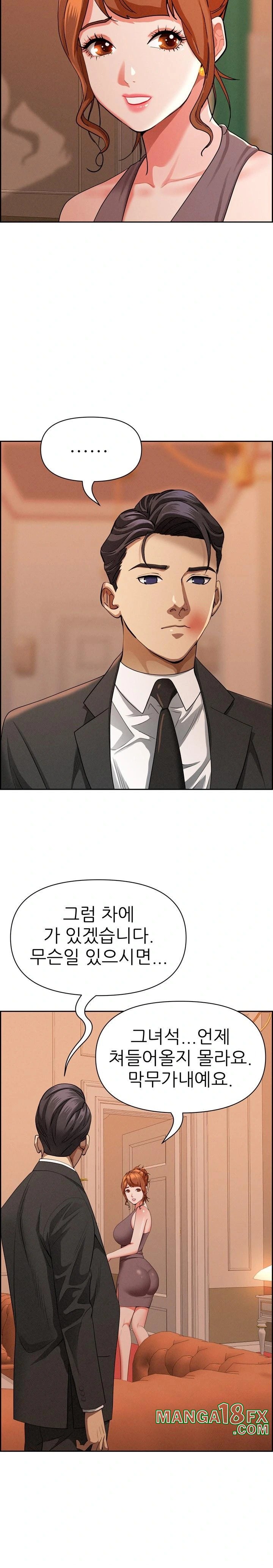 Milf Guard Raw - Chapter 30 Page 15