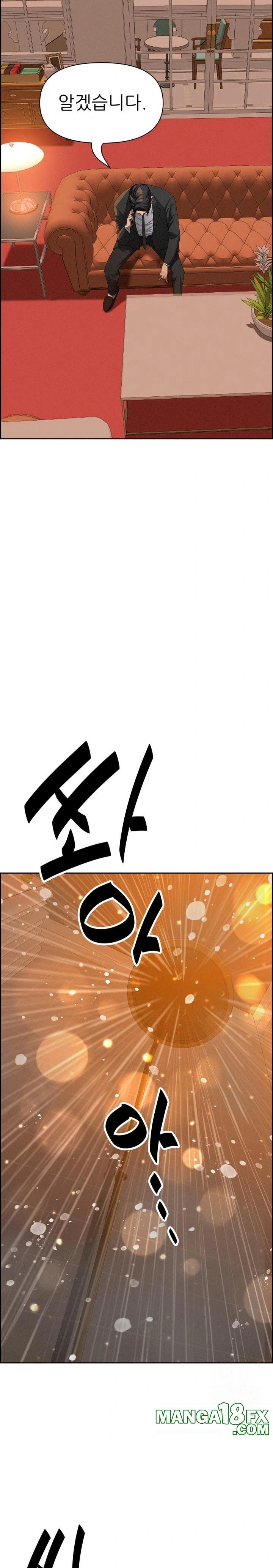 Milf Guard Raw - Chapter 30 Page 21