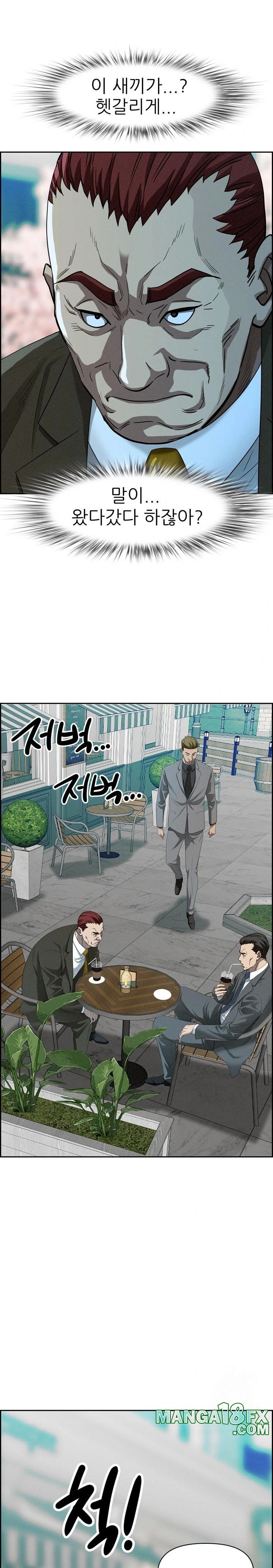 Milf Guard Raw - Chapter 30 Page 28