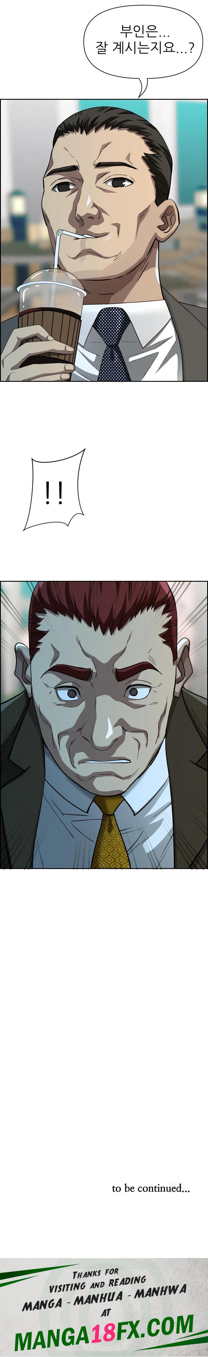 Milf Guard Raw - Chapter 30 Page 32