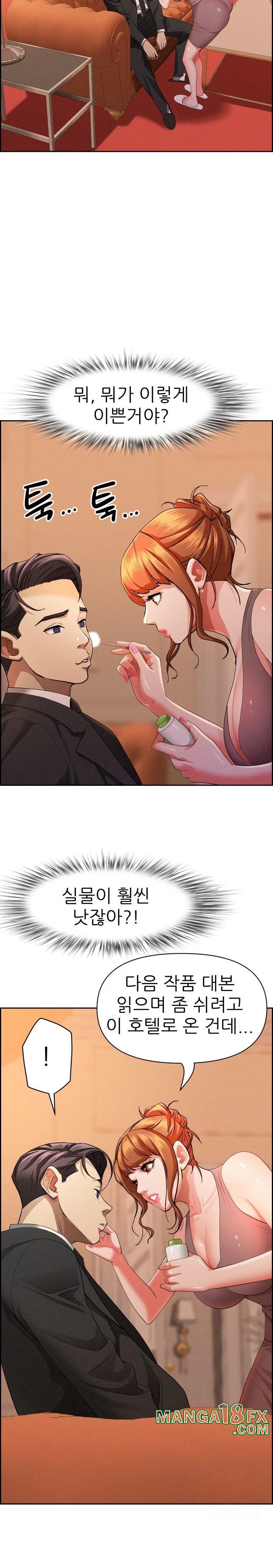 Milf Guard Raw - Chapter 30 Page 4