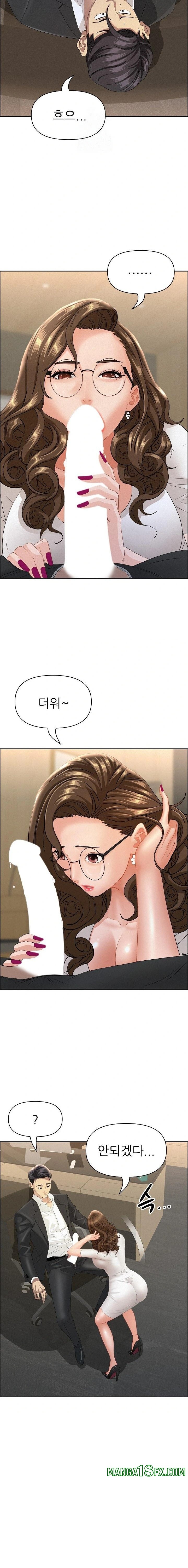 Milf Guard Raw - Chapter 51 Page 18