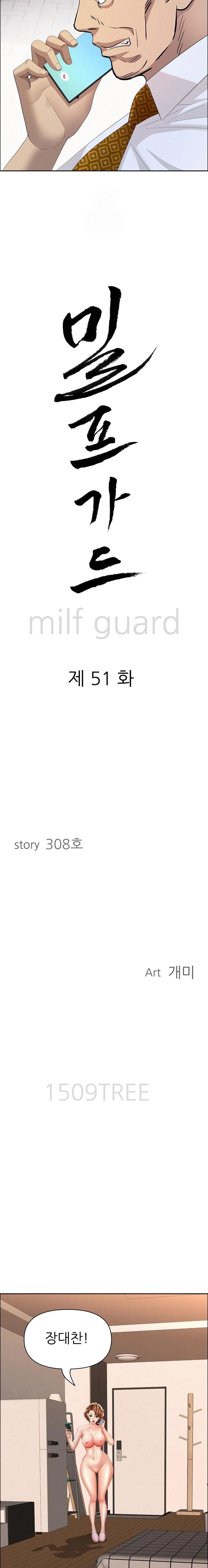 Milf Guard Raw - Chapter 51 Page 2