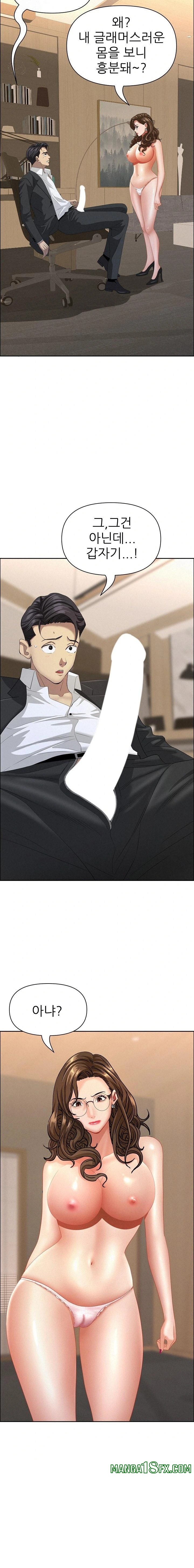 Milf Guard Raw - Chapter 51 Page 20