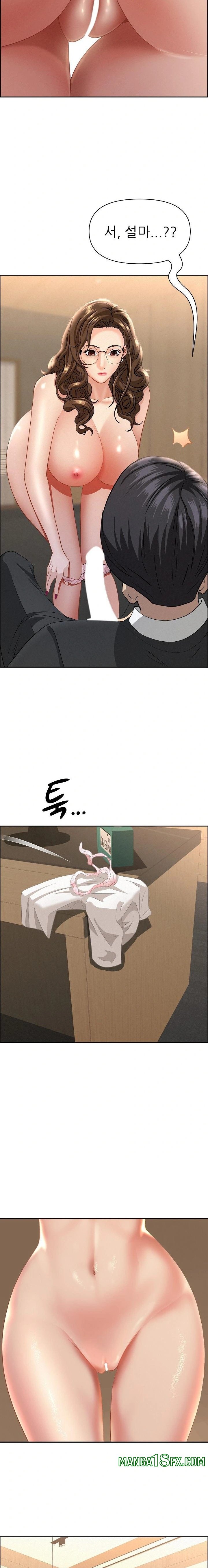 Milf Guard Raw - Chapter 51 Page 22