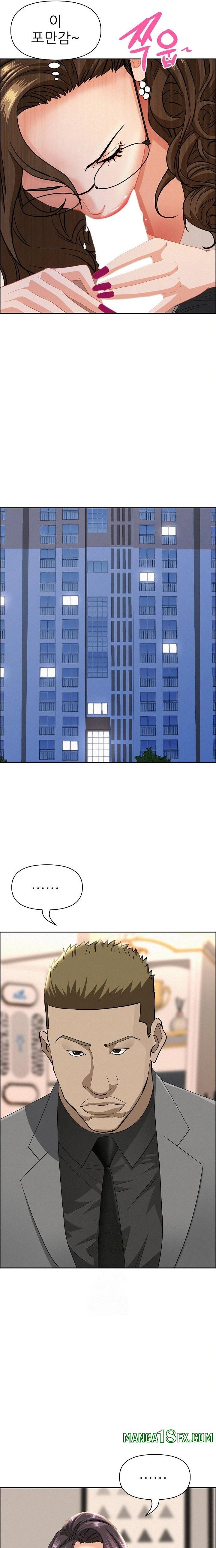 Milf Guard Raw - Chapter 51 Page 7