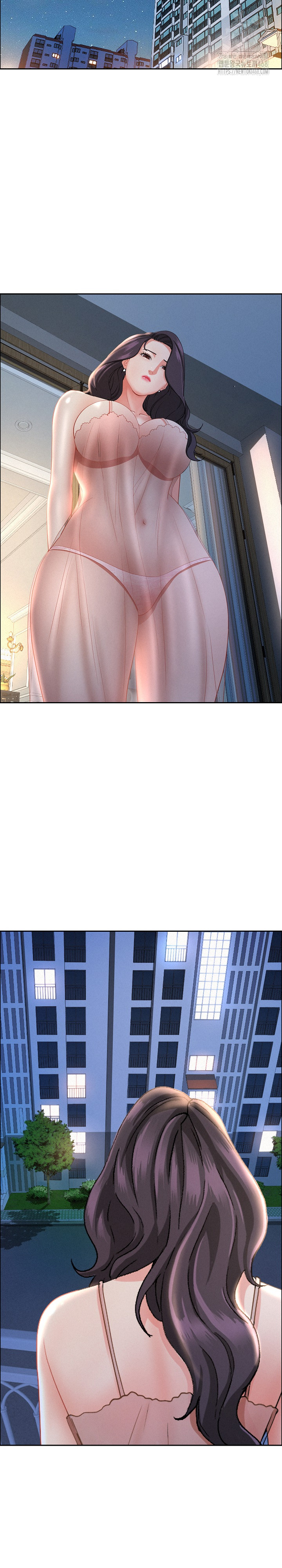 Milf Guard Raw - Chapter 53 Page 15